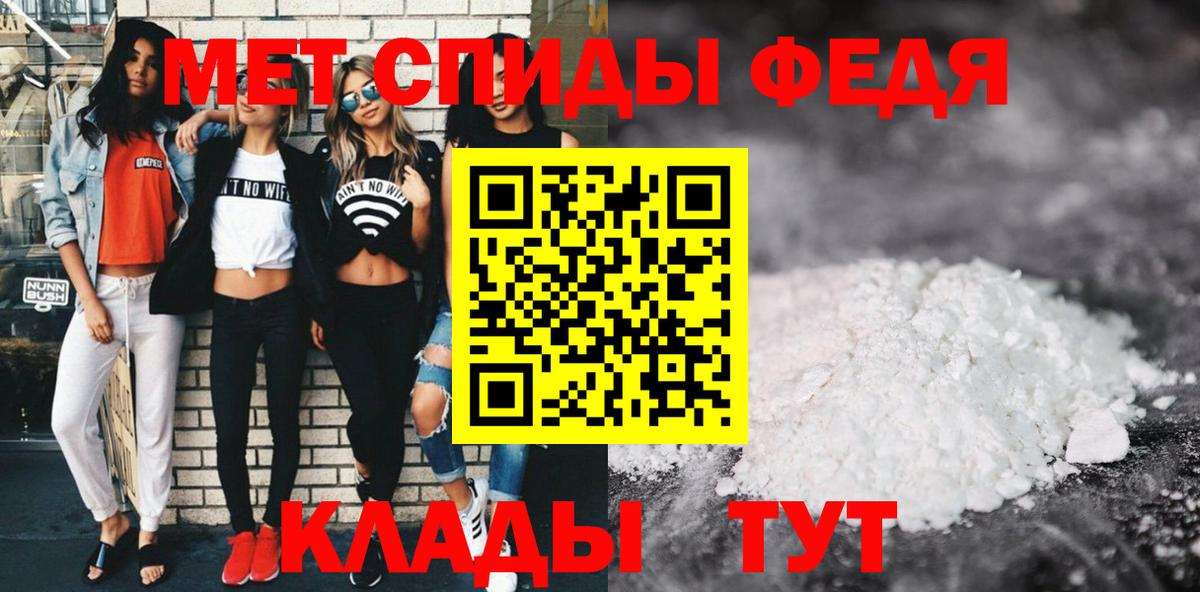 Амфетамин Розовый  Amphetamine  Алатырь  Вход с VPN 