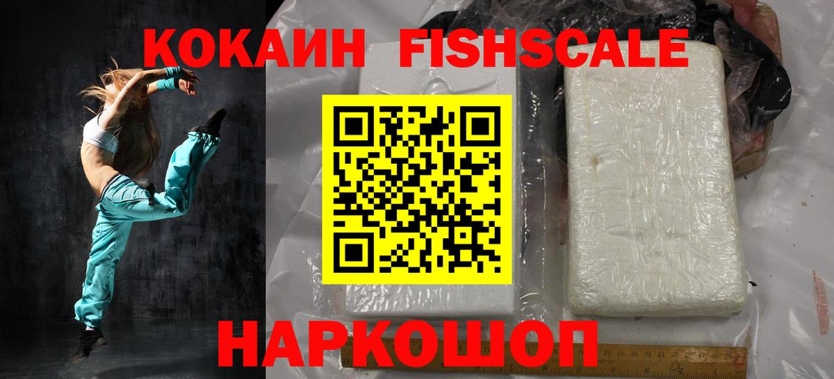 Алатырь  Кокаин 98%  Кокаин  Вход с VPN  COCAIN Колумбийский 
