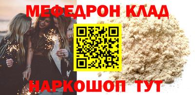 сатива Чапаевск