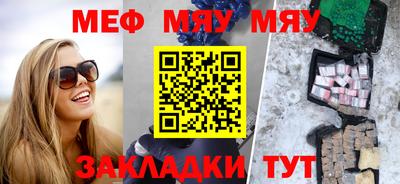сатива Чапаевск