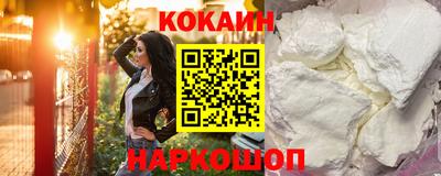 кокаин Чебаркуль