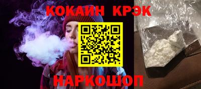 кокаин Чебаркуль