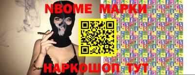 кокаин Чебаркуль
