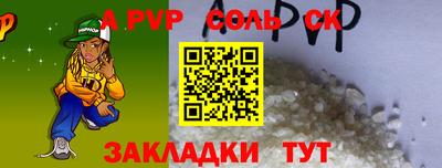 MDMA Шелехов