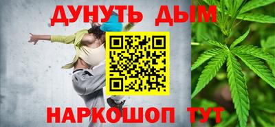кокаин Чебаркуль