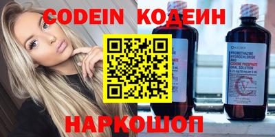 MDMA Шелехов