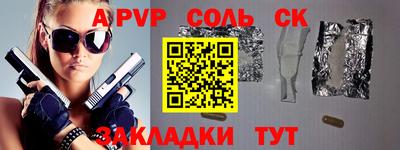 кокаин Чебаркуль