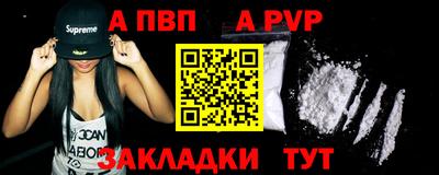 сатива Чапаевск