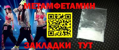сатива Чапаевск