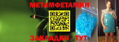 кокаин Чебаркуль