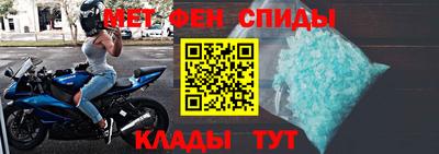 кокаин Чебаркуль