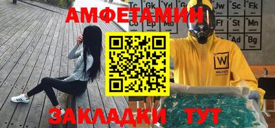 сатива Чапаевск