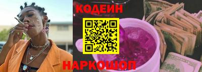 MDMA Шелехов
