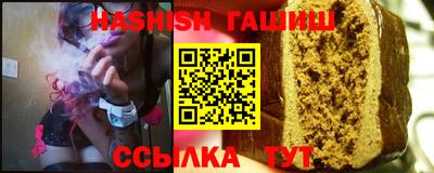 кокаин Чебаркуль