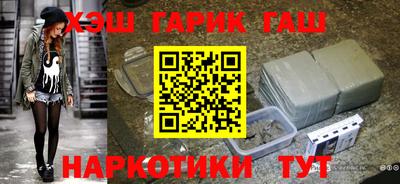 прущие крисы Шебекино