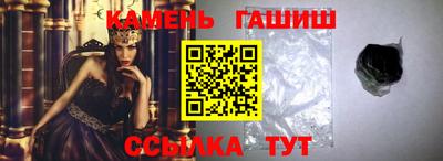 кокаин Чебаркуль