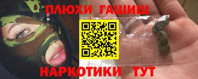 сатива Чапаевск