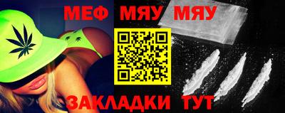 кокаин Чебаркуль