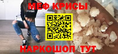 кокаин Чебаркуль