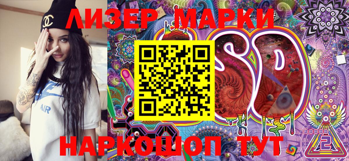 продажа наркотиков  Марки N-bome  Вход с VPN  Марки NBOMe 1,8мг  Алатырь 