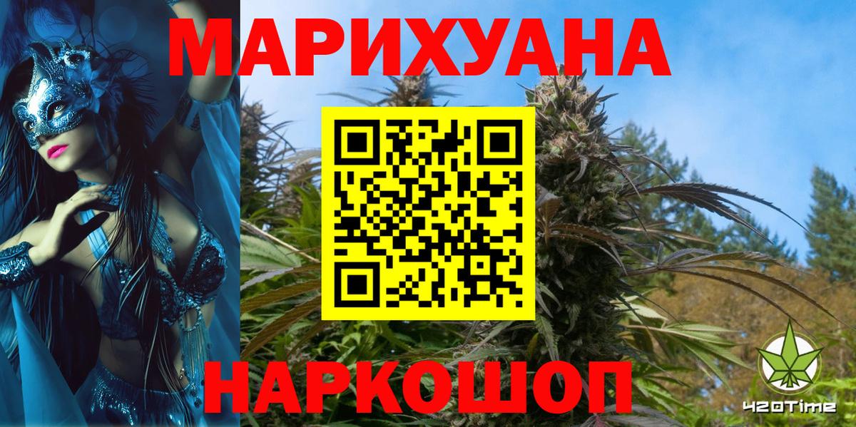 Каннабис VHQ  Вход с VPN  Шишки марихуана индика  Конопля планчик  Алатырь 